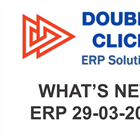 الجديد فى اصدار 29-03-2026